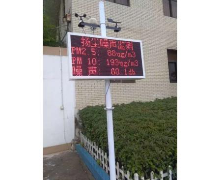 駐馬店JLP10-1揚塵監(jiān)測儀
