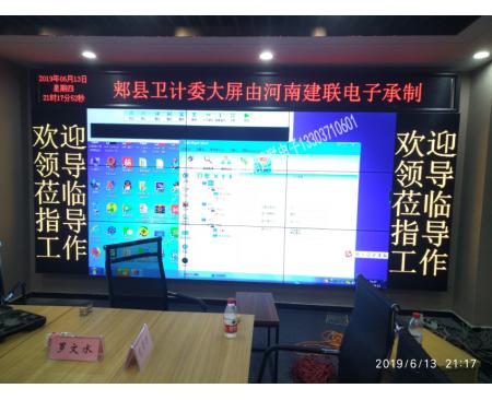 林州京東方55寸液晶拼接屏