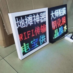 濮陽地?cái)倧V告LED顯示屏
